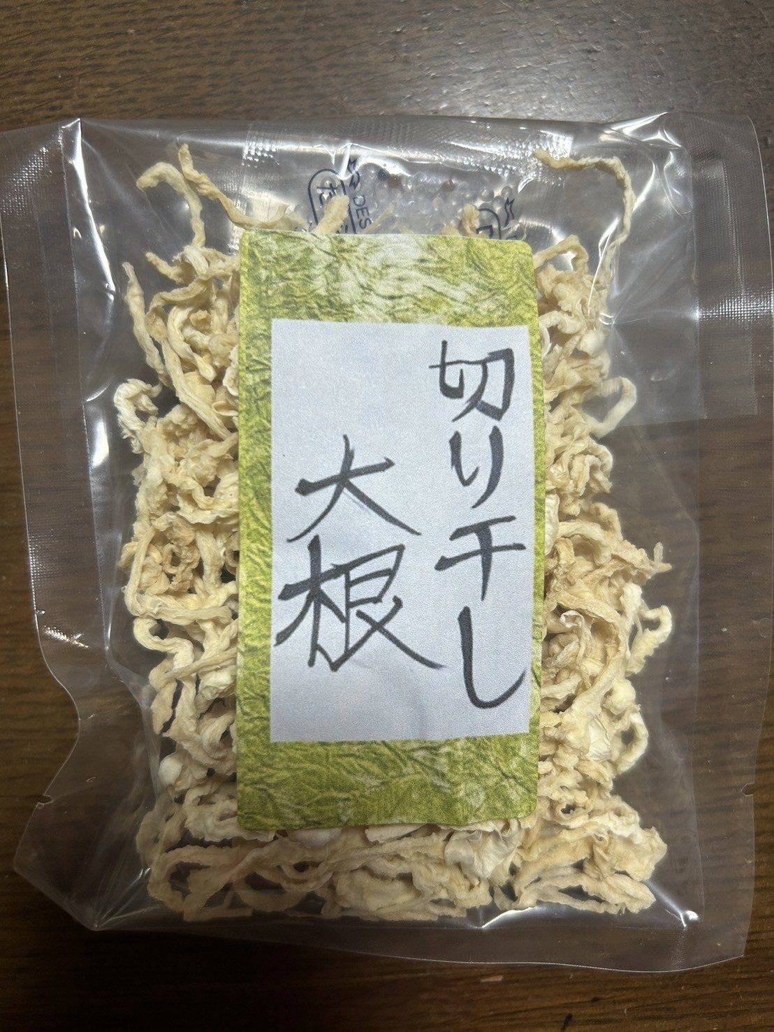 あらぐさ福祉会が農園の大根から作った切り干し大根
